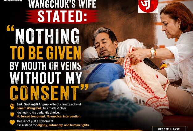 Wangchuk's Wife Stated: "Nothing to be given by mouth or veins without my consent"