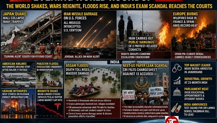 THE WORLD SHAKES, WARS REIGNITE, FLOODS RISE, AND INDIA'S EXAM SCANDAL REACHES THE COURTS