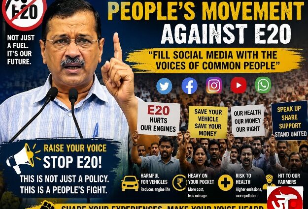 Arvind Kejriwal Calls for a People’s Movement Against E20: “Fill Social Media With the Voices of Common People”
