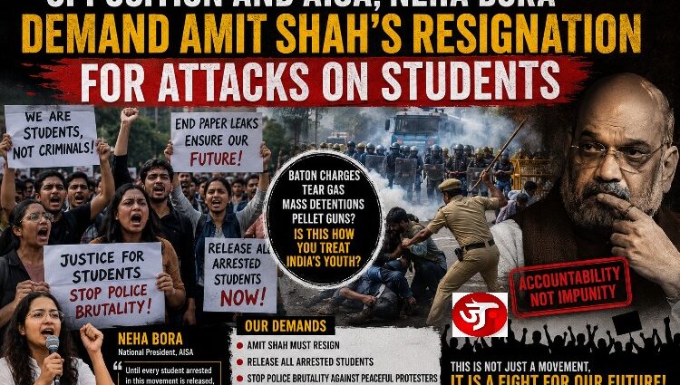 OPPOSITION, NEHA BORA OF AISA DEMAND AMIT SHAH'S RESIGNATION OVER CRACKDOWN ON STUDENT PROTESTERS