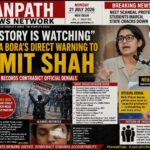 NEHA BORA HOLDS AMIT SHAH PERSONALLY RESPONSIBLE FOR STUDENT CRACKDOWN