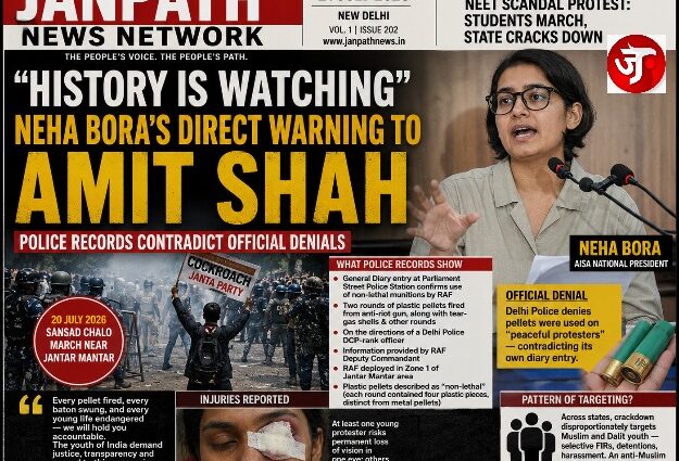 NEHA BORA HOLDS AMIT SHAH PERSONALLY RESPONSIBLE FOR STUDENT CRACKDOWN