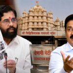 Eknath Shinde Alleges Irregularities in Siddhivinayak Temple Donations, Aadesh Bandekar Hits Back