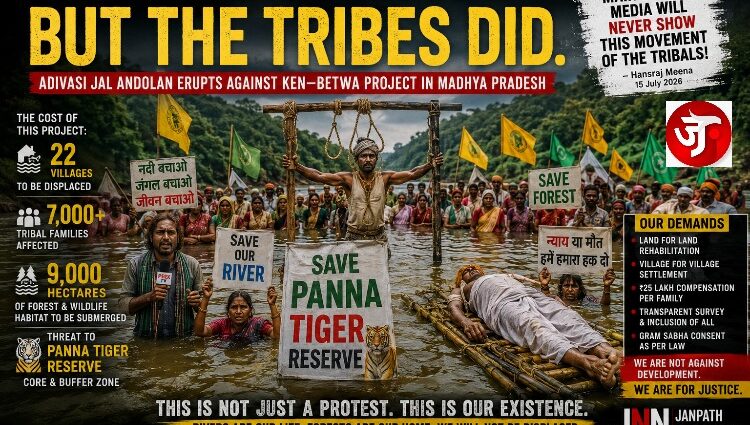 'The Cameras Never Came': Tribal Protest in Madhya Pradesh Erupts Against Ken-Betwa Project as Adivasis Accuse Mainstream Media of Silence