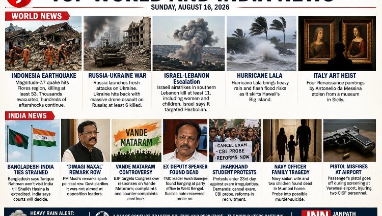 TOP WORLD AND INDIA NEWS - Sunday, August 16, 2026