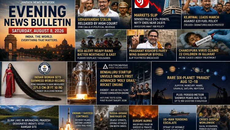 SATURDAY, AUGUST 8: INDIA, THE WORLD AND THE STORIES THAT MATTER