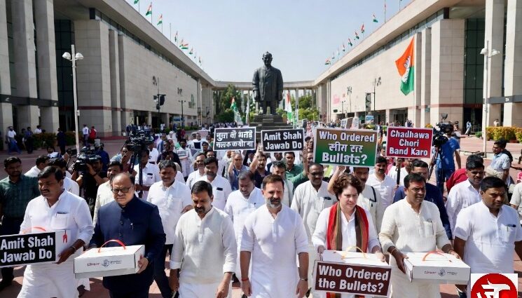 "Who Ordered the Bullets on Students?" Congress's Foot March in Delhi Demands Amit Shah's Answer