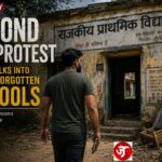 WHO GAVE DIPKE THE RIGHT TO INSPECT GOVERNMENT SCHOOLS? THE CITIZEN DID.