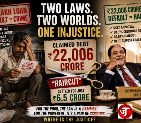 ₹22,006 Crore Claim, ₹6.5 Crore Settlement: When Debt Gets a “Haircut,” Who Pays the Price?