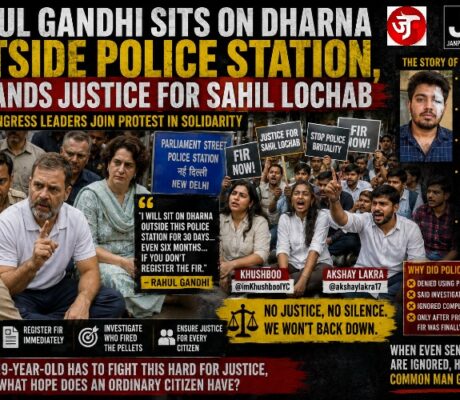 If Rahul Gandhi Has to Sit Outside a Police Station for Justice, What Hope Does an Ordinary Citizen Have?