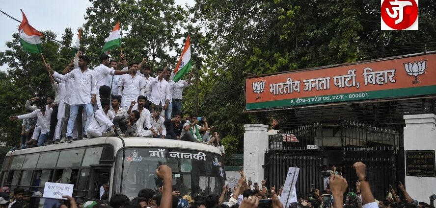 Bihar Youth: "Where will the donation thief be found? He will be found in the BJP office!”