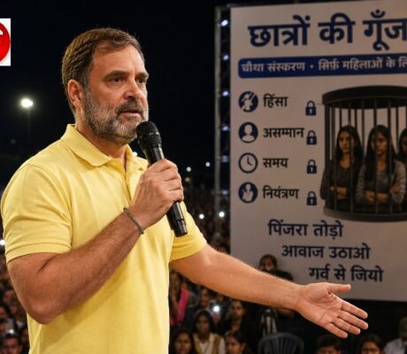 Rahul Gandhi's Fourth Edition Of Chhatron Ki Goonj - Students’ Echo - And The First Deliberately Reserved For Women