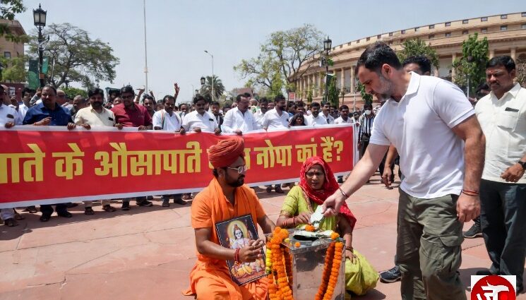 RAHUL GANDHI AND OTHERS BOOKED OVER DEPICTING THE THEFT OF TRUST?
