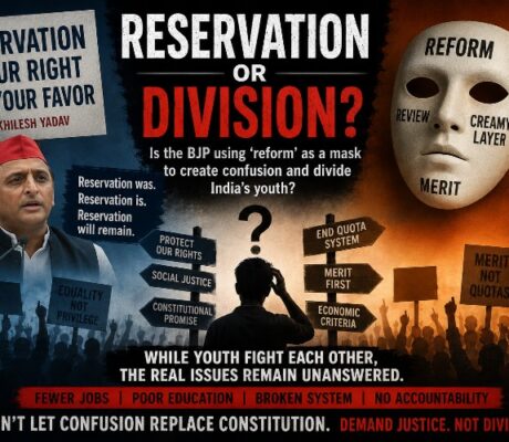 Calling it a Conspiracy, Akhilesh Yadav says: "Reservation was there, reservation is there, reservation will remain!"