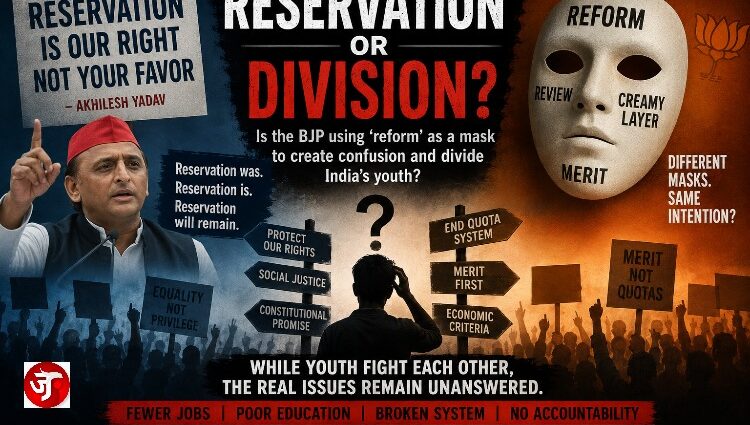 Calling it a Conspiracy, Akhilesh Yadav says: "Reservation was there, reservation is there, reservation will remain!"