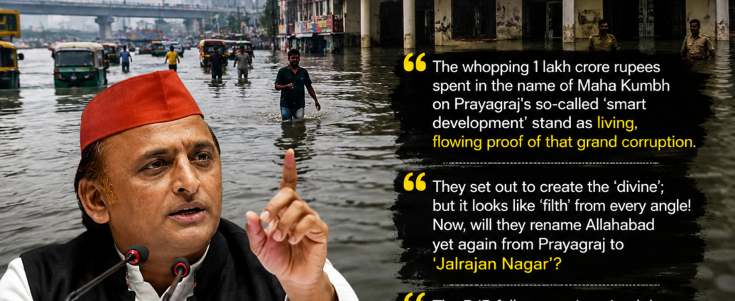 Yadav: "Whopping 1 lakh crore spent in the name of Maha Kumbh living proof of grand corruption"