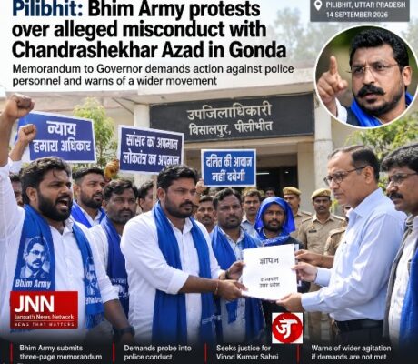 Pilibhit: Bhim Army protests over alleged misconduct with Chandrashekhar Azad in Gonda