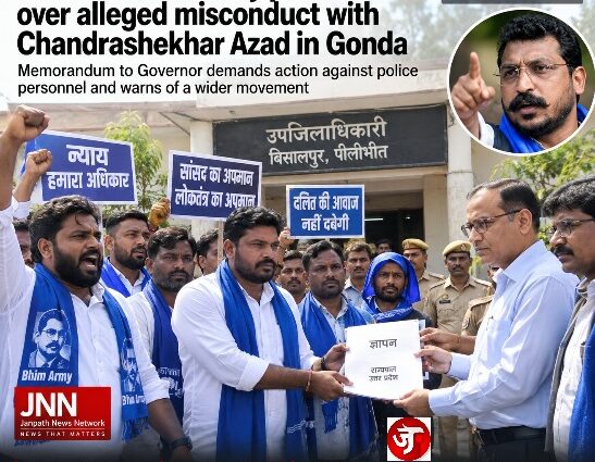 Pilibhit: Bhim Army protests over alleged misconduct with Chandrashekhar Azad in Gonda
