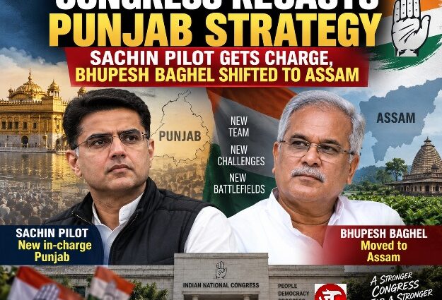 Congress Recasts Punjab Strategy: Sachin Pilot Gets Charge, Bhupesh Baghel Shifted to Assam