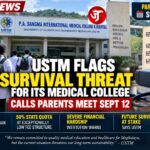 USTM Medical College Warns of Survival Crisis, Parents’ Meet Called for September 12