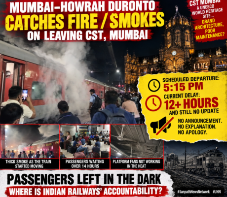 Mumbai–Howrah Duronto: Smoke, a 12-hour wait and questions with no answers
