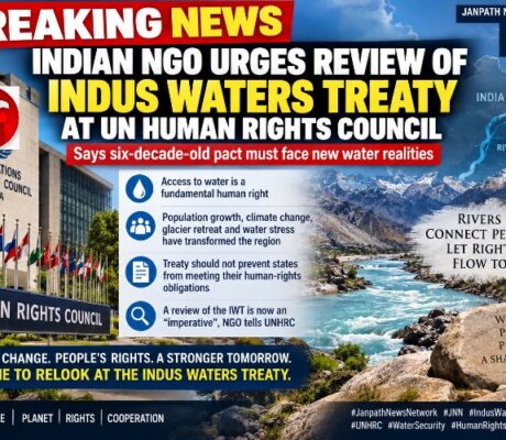 INDUS WATER TREATY UNDER FRESH SCRUTINY AT UN