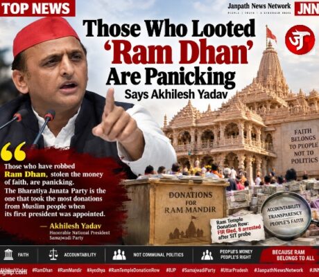 Those Who Looted ‘Ram Dhan’ Are Panicking, Says Akhilesh Yadav