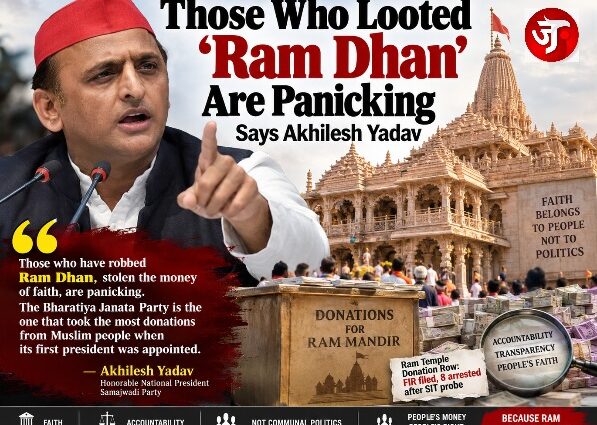 Those Who Looted ‘Ram Dhan’ Are Panicking, Says Akhilesh Yadav