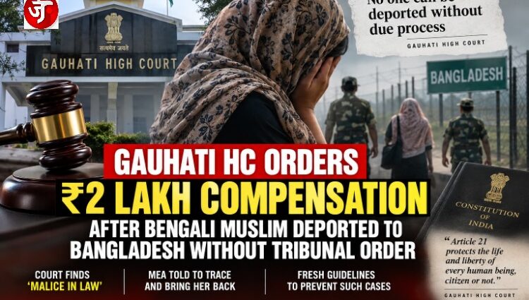 Gauhati HC Slams Assam Over Woman’s Deportation to Bangladesh, Orders ₹2 Lakh Compensation