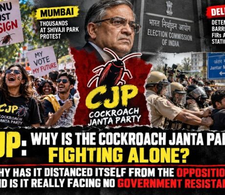 CJP: Why is the Cockroach Janta Party fighting alone?