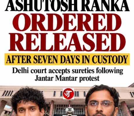 SAURAV DAS, ASHUTOSH RANKA ORDERED RELEASED AFTER SEVEN DAYS IN CUSTODY