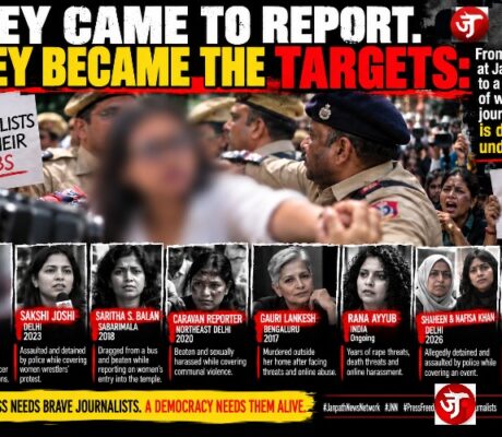 Women journalists: Victim at Jantar Mantar and others: They came to report. They became the targets